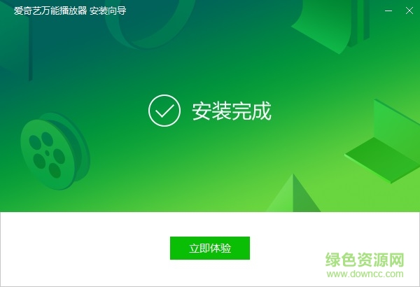 愛(ài)奇藝萬(wàn)能播放器軟件