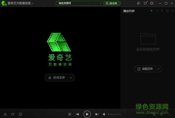 愛(ài)奇藝萬(wàn)能播放器pc版