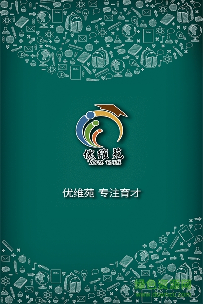 優(yōu)維苑教育 v1.0.0 安卓版 0