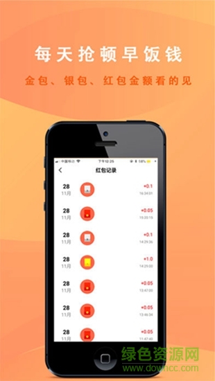 萬mi v2.0.5 安卓版 1