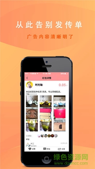 萬mi 萬mi app