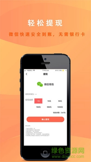 萬mi v2.0.5 安卓版 3