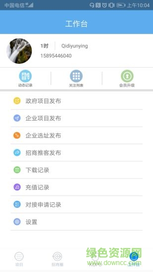 Kopu產(chǎn)業(yè) v107.01 安卓版 0