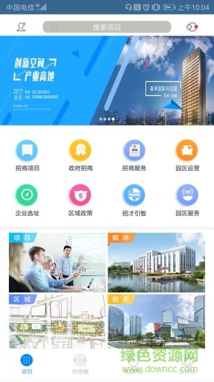 Kopu產(chǎn)業(yè) v107.01 安卓版 3