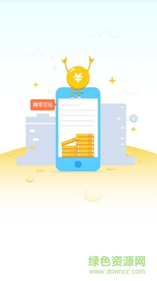 大邁試用 v1.1 安卓版 0