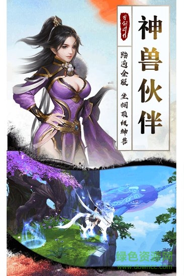 將軍不敗九游版 v1.6.31.1 安卓版 0