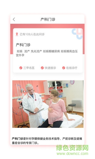 微笑媽咪 v1.5.1 安卓版 1