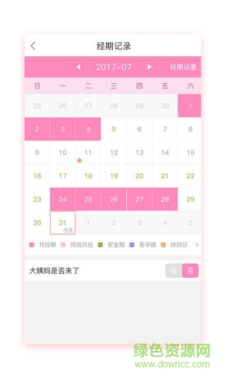 微笑媽咪 v1.5.1 安卓版 3