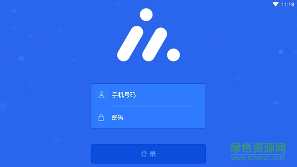 ai學(xué)教師端