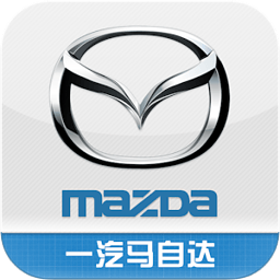 一汽馬自達(dá)匠人學(xué)堂