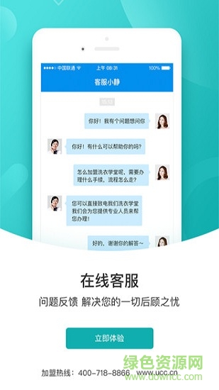 洗衣學(xué)堂 v0.0.6 安卓版 0