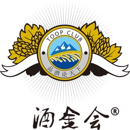 酒金會年輪酒窖