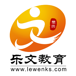 樂(lè)文醫(yī)考