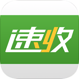 速收(廢紙回收)