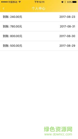 寬帶專家 v2.0.1 安卓版 0