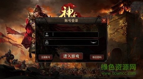 龍之神途qy全新復(fù)古版