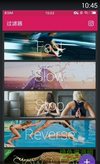 efectum視頻編輯軟件