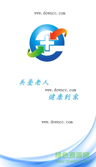 健康甘孜醫(yī)護(hù)端安卓版下載