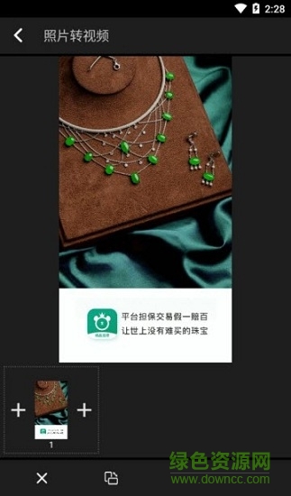 ff視頻編輯 v1.0.3 安卓版 1