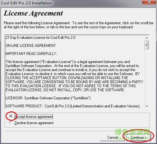 cool edit pro 2.1漢化