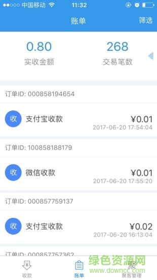 陽光豐袋手機(jī)版 v4.8.0 安卓版 0