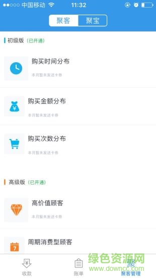 陽光豐袋 陽光豐袋app