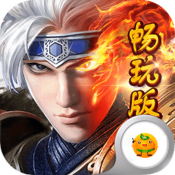 玲瓏逆仙暢玩版