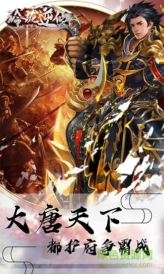 玲瓏逆仙暢玩版 v2.7.0 安卓bt版 1