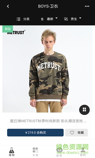 heyman軟件 v1.1.1 安卓版 1