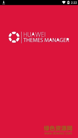 huawei themes app(華為主題工具) v63 安卓手機版 0