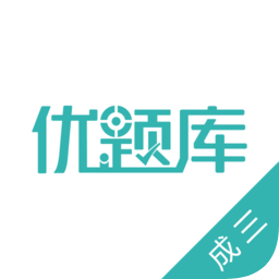 學位英語優(yōu)題庫