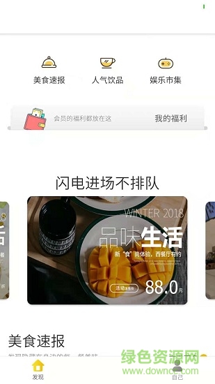 榴蓮π v2.1.2 安卓版 0