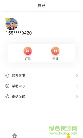 榴蓮π v2.1.2 安卓版 1