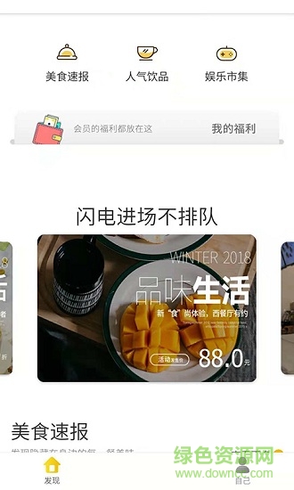 榴蓮π v2.1.2 安卓版 2