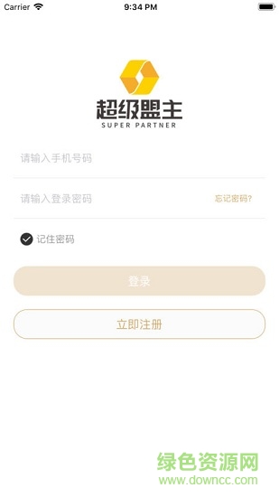 超級盟主 v1.2.1 安卓版 0