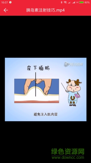 糖醫(yī)機(jī)器人app