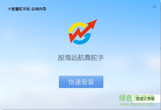 大智慧舵手版下載