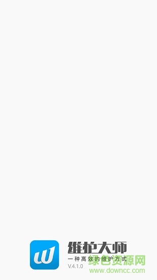 網(wǎng)吧維護(hù)大師 v4.1.0 安卓版 0