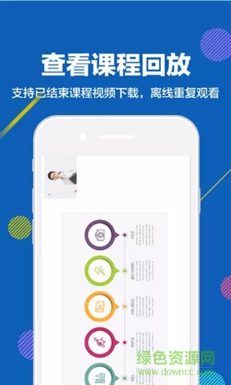 趕考狀元一對(duì)一 v1.3.0 安卓版 3