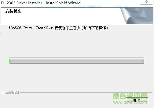 prolific usb轉(zhuǎn)串口驅(qū)動(dòng)下載