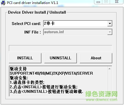 CH352 PCI轉(zhuǎn)并口串口卡驅(qū)動(dòng) ch352 pci轉(zhuǎn)串口驅(qū)動(dòng)下載