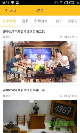 云下鄉(xiāng) v1.1.24 安卓版 0