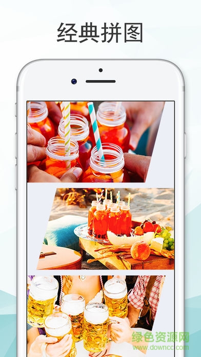 拼立得電腦版 v4.9.1 pc版 3
