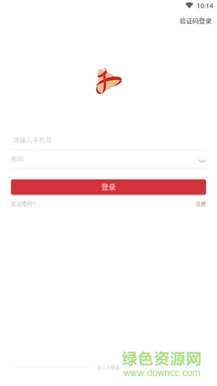 千麥互動(dòng) 千麥互動(dòng)app