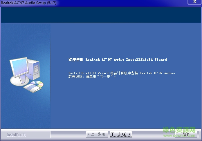 微星S270筆記本聲卡驅(qū)動(dòng) 微星s270聲卡驅(qū)動(dòng)程序下載