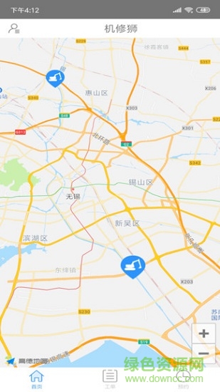 機(jī)修獅最新版3