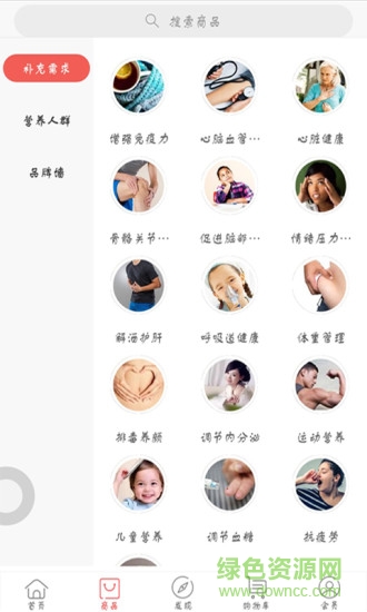 生機(jī)卜卜 v1.3.9 安卓版 0