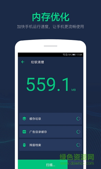 電池壽命修復(fù)大師無廣告版 v1.9.9.290 安卓版 0