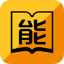 安能能學(xué)堂登錄