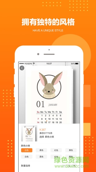 應(yīng)用寶千圖美軟件 v3.0.6 安卓版 3